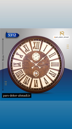 برند ارس قطر ۷۰ سانت جنس چوب موتور آرام گرد ۵ سال گارانتی