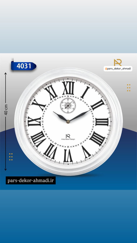 ساعت دیواری برند ارس جنس چوب قطر ۴۰ سانت موتور وارداتی بدونه صدا مناسب فضا های کوچک واتاق خواب